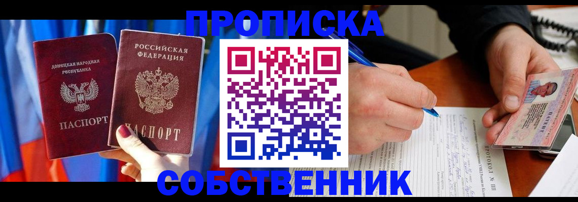 регистрация для дет. сада в Усть-Лабинске